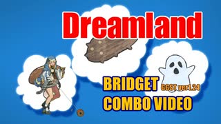 【ブリジットコンボムービー】Dreamland【GGST】