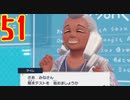 ダーテング(くさ＆あく)２匹の振りしてポケモンSVのずかんを完成させる！実況プレイ Part51