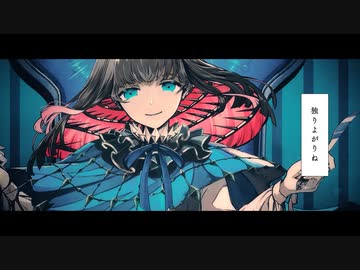 アイアムメイデン/上田あむ(Cover)