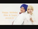 【シンルヰバースデー2023】サーキュレイションフラワー 踊ってみた【キンプリコスプレ】