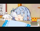 あおたろう「えへへーへ・えーへへ…」