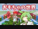 【フォートナイト】おすすめ乱戦マップを紹介！