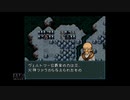 【実況】ファイアーエムブレム 聖戦の系譜 #47(4章5)　
