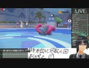 【ポケモンSV】英語言う度日本酒一杯！酒カス実況プレイ！＃19【コメ有】