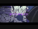 ジブラ  ／  すりぃ　歌ってみた【K影】