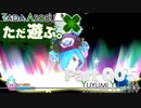 ただ遊ぶ。星のカービィWiiデラックス！【Part005】