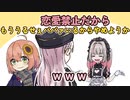 イチャイチャしだす椎名とほんひまにブチギレるりりむ【椎名唯華/魔界ノりりむ/本間ひまわり/夕陽リリ/西園チグサ/手描き】
