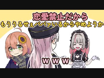 イチャイチャしだす椎名とほんひまにブチギレるりりむ【椎名唯華/魔界ノりりむ/本間ひまわり/夕陽リリ/西園チグサ/手描き】