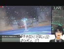 【コメ有】英語言う度日本酒一杯！リスナーゲット実況プレイ！＃２０【ポケモンSV】