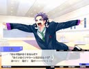 【実況】starry☆sky　~in Winter~　颯斗編　part２