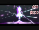 【マホロアエピローグ END】星のカービィwiiデラックスを久々の実況でGO!【実況プレイ】#20  裏ED