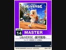 【譜面確認用】 U&iVERSE -銀河鸞翔- MASTER 【チュウニズムNEW外部出力】