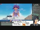【コメ有】英語言う度日本酒一杯！リスナーゲット実況プレイ！＃２２【ポケモンSV】