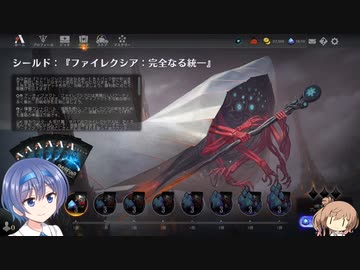 【MTGA】シールドで遊ぶ　その9【CeVIO実況】
