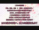 〔ゆっくりオリキャラ実況〕夢現幻＆道標MOD紹介〔RimWorld〕
