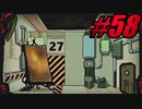 【初見実況】Lobotomy Corporation  part58【飲酒注意】