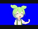 ずんだもん「イエエエエエエエ！」