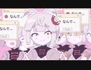 【UTAU新音源配布】おくすり飲んで寝よう【飾翅即死】