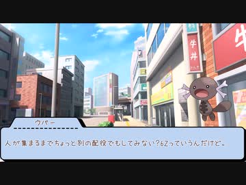 【ゆっくり人狼】未だに名称未決定な人狼6Z村　part1【二日目】