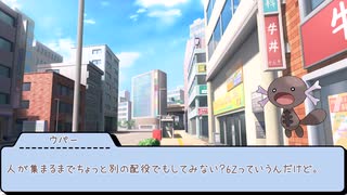 【ゆっくり人狼】未だに名称未決定な人狼6Z村　part1【二日目】