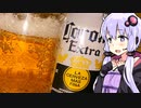 【いろいろ美味しく呑んだ回】ゆかりのふらっと隠れ家 第２期♭167