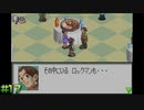 【バトルネットワーク ロックマンエグゼ】懐かしのロックマンエグゼで遊ぼうか【実況】part17