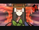 【実況】往年の名作「大神」初見プレイ　part34