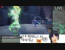 【コメ有】英語言う度日本酒一杯！リスナーゲット実況プレイ！＃２５【ポケモンSV】