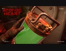 ついに発売したサイバーソ連FPS【Atomic Heart】#5