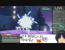 【コメ有】英語言う度日本酒一杯！リスナーゲット実況プレイ！＃２６【ポケモンSV】