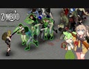 【Project Zomboid】ずんだもんと春日部つむぎのゾンボイド Part45【ゆっくり実況】【VOICEVOX実況】