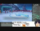 【コメ有】英語言う度日本酒一杯！リスナーゲット実況プレイ！＃２７【ポケモンSV】