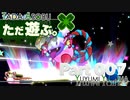 ただ遊ぶ。星のカービィWiiデラックス！【Part007】