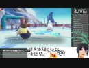 【コメ有】英語言う度日本酒一杯！リスナーゲット実況プレイ！＃２８【ポケモンSV】