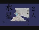 KILIG / 初音ミク