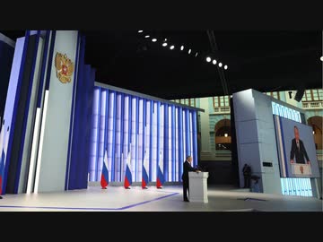 プーチン年次教書演説 その４(20230221)