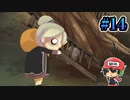 生殺与奪の権はババアにあり『サイレンタウンの子供たち』#14