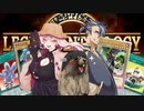 【遊戯王マスターデュエル】伝説の力を借りて闘う謎トリオ団
