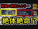 【#ポケモンSV】摩訶不思議な戦術に翻弄され絶体絶命!?プロの見出した驚異の逆転方法とは!?実況者フレ戦第3弾!　#ポケモン