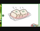 ８時前半額セール　いただきます  かしわオニギリ６５円 にんにく醤油から揚げ１３０円 揚げ出し豆腐８０円 バリバリゴボウの甘辛揚げ１６１円  合計４３３円