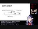 【重大発表】金利を下げない金融緩和について