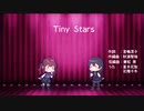【夏色花梨・花隈千冬】ラブライブ!スーパースター!!1期挿入歌 Tiny_stars 【SyntesizerVカバー】