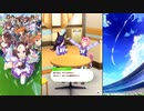 【ウマ娘 プリティーダービー】トークギャラリー ハルウララ