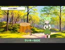 株を守りて兎を待つ