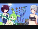 シーズン３Part.27　孤島スタートから送る、マインクラフト実況プレイ【東北きりたん＆ChatGPTずんだもん＆小春六花実況】