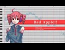 Bad Apple!! feat. nomico / 重音テト 【UTAUカバー】