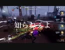 【第五人格】「アンチテーゼ貴様-改-」でオフェンスタックル集【IdentityV】