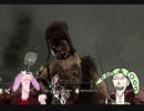 【dbd】ずんだもんさんと四国めたんさんとツインズマナカナ