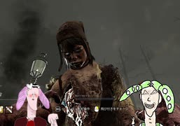 【dbd】ずんだもんさんと四国めたんさんとツインズマナカナ