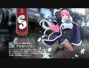 【ミストトレインガールズ】キャラシナリオ [S][あべこべ姉妹の日常]プエルトリコ